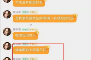 娱乐吃瓜报道怎么写的文案